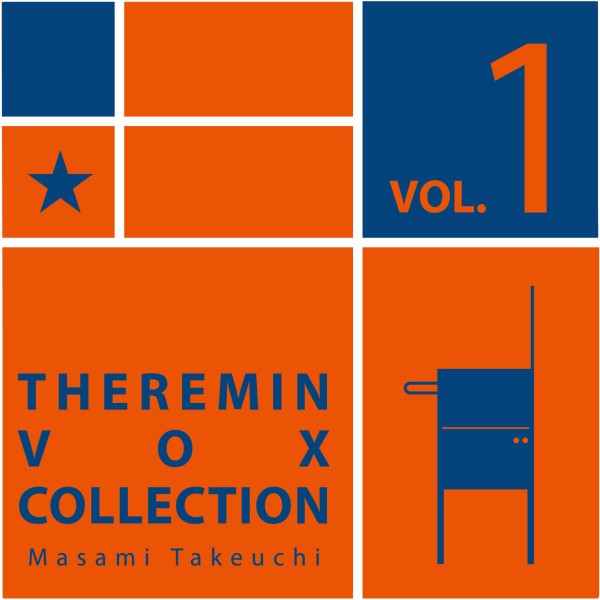 Theremin Vox Collection Vol.1