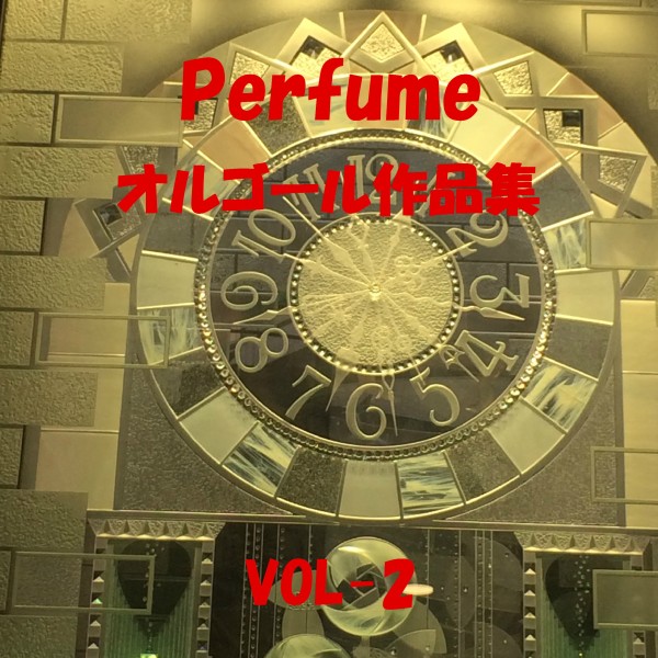 Perfume 作品集 VOL-2