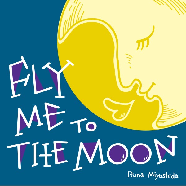 Fly Me To The Moon（フライ・ミー・トゥ・ザ・ムーン）