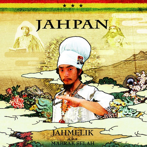 JAHPAN / DANGEROUS -Single