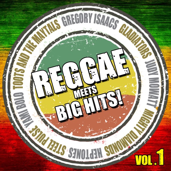 Reggae meets Big Hits! Vol.1（レゲエ・アーティストによる洋楽名曲カヴァー集）