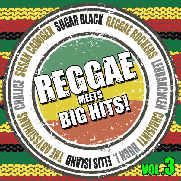 Reggae meets Big Hits! Vol.3（レゲエ・アーティストによる洋楽名曲カヴァー集）