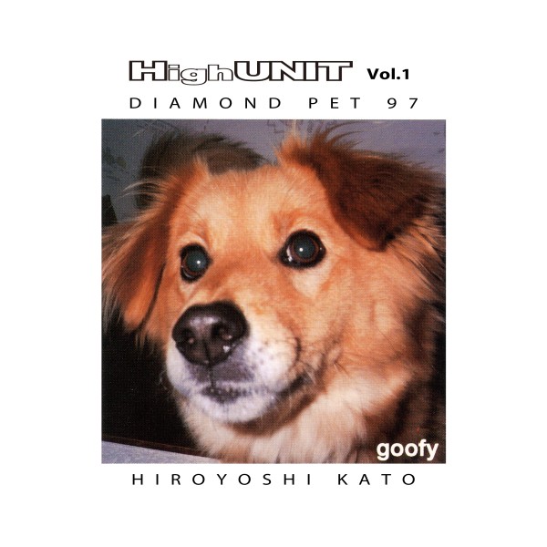 ダイヤモンドペット 97 High UNIT Vol.1