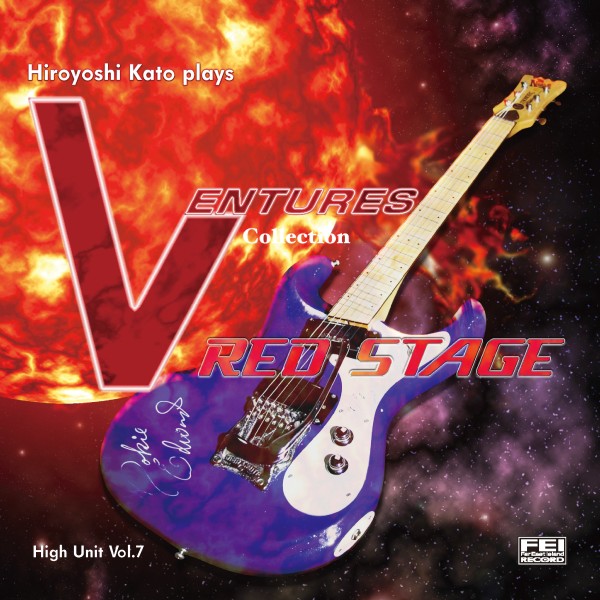 Hiroyoshi Kato plays VENTURES Collection Red Stage