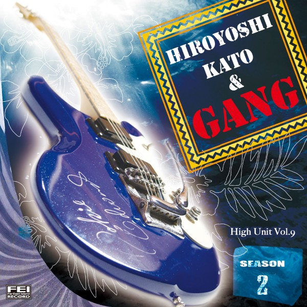 Hiroyoshi Kato & GANG Season 2