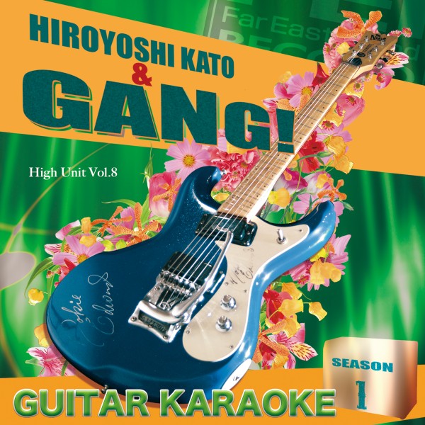 Hiroyoshi Kato & GANG Season 1【ギターカラオケ】
