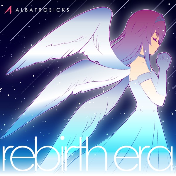 rebirth era