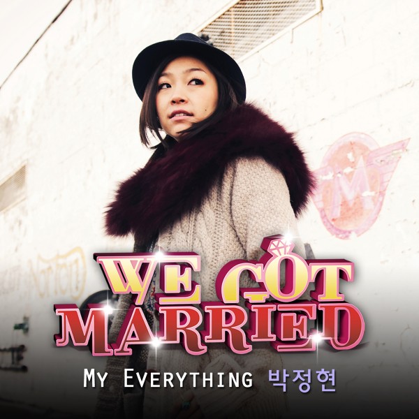 My Everything  (私たち結婚しました 世界版 OST Part.2)