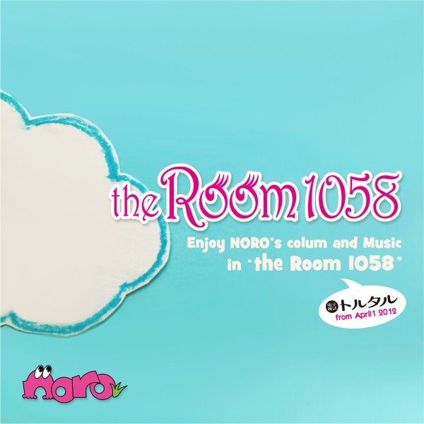 the Room 1058