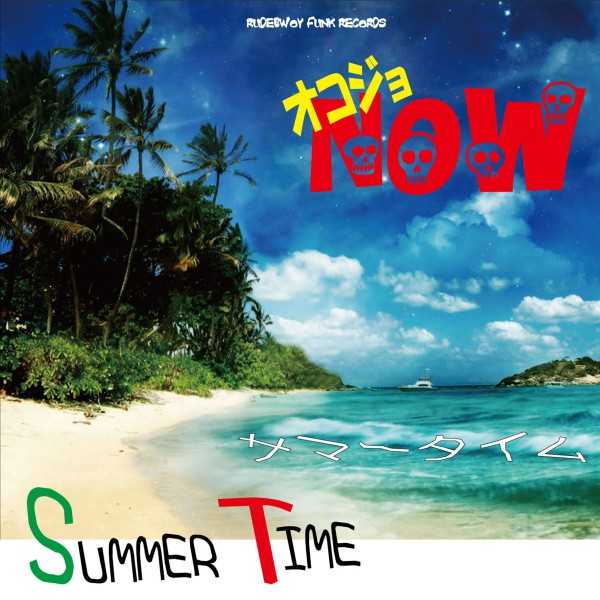 Summer Time -Single