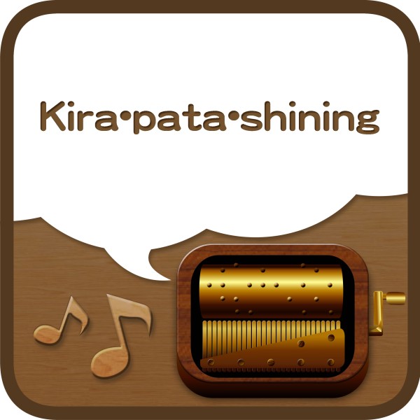 Kira･pata･shining