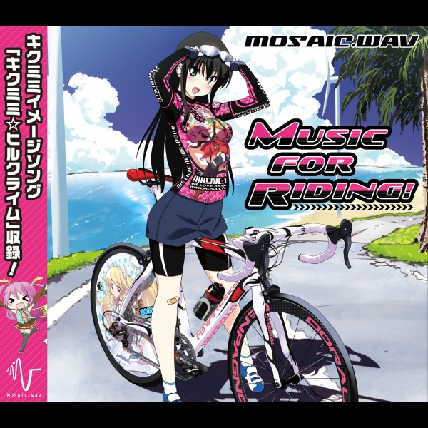 MUSIC FOR RIDING！