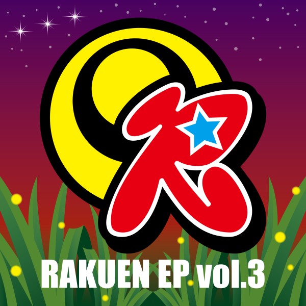 RAKUEN EP vol.3