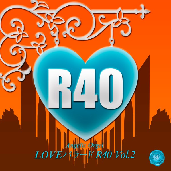 LOVEバラード R40 Vol.2