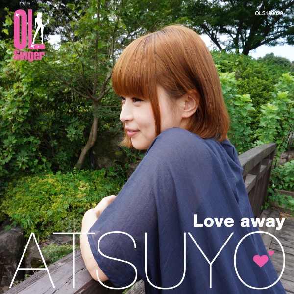 Love away(OL Singer)