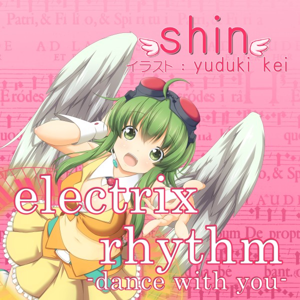 electrix rhythm -dance with you- (feat.GUMI)
