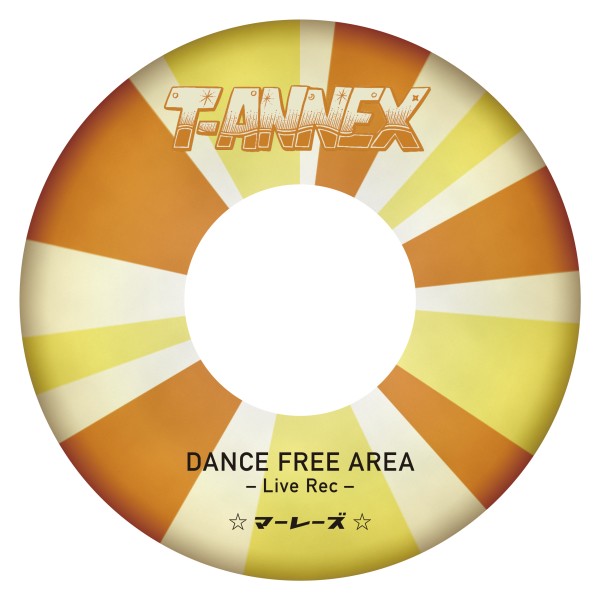 Dance Free Area - Live Rec -
