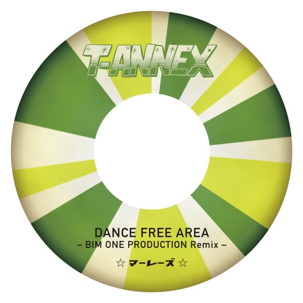 Dance Free Area - BIM ONE PRODUCTION Remix -