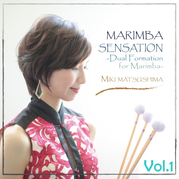 MARIMBA SENSATION ～Dual Formation for Marimba～ Vol.1