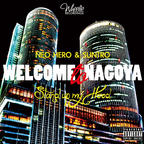WELCOME to NAGOYA -Single