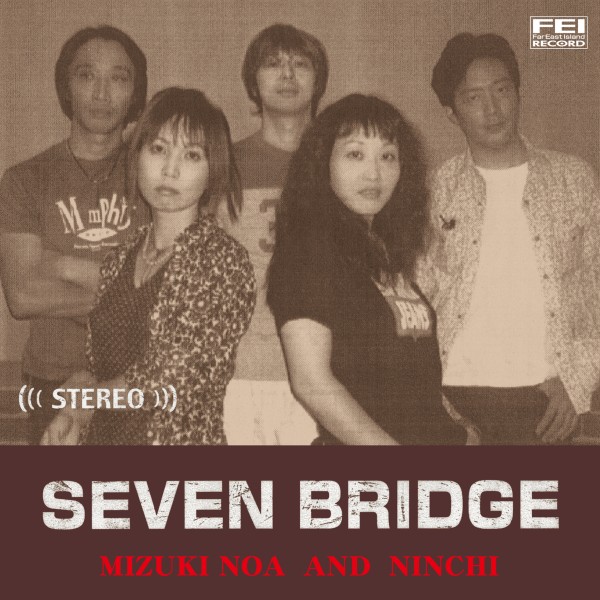 SEVEN BRIDGE