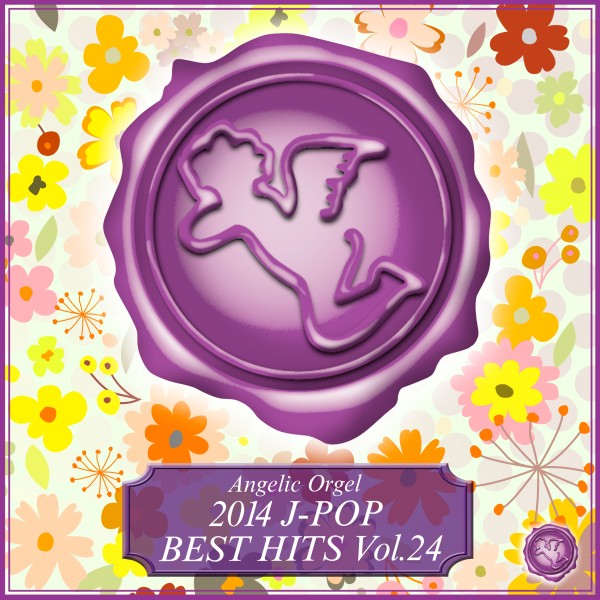2014 J-POP BEST HITS Vol.24 (オルゴールミュージック)