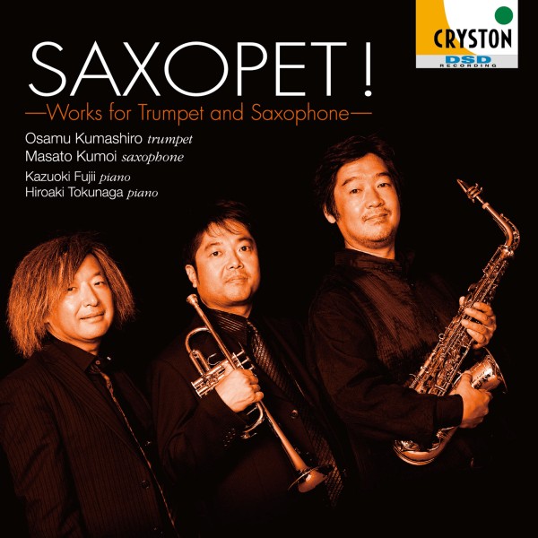 Saxopet! - トランペットとサクソフォンのための作品集 -