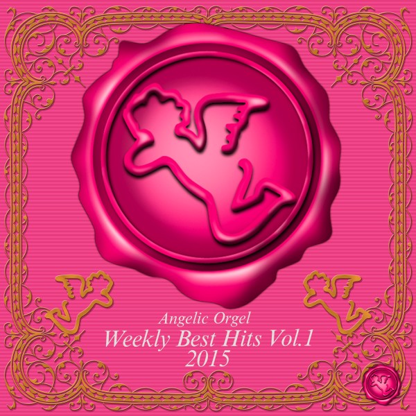 Weekly Best Hits Vol.1 2015 (オルゴールミュージック)
