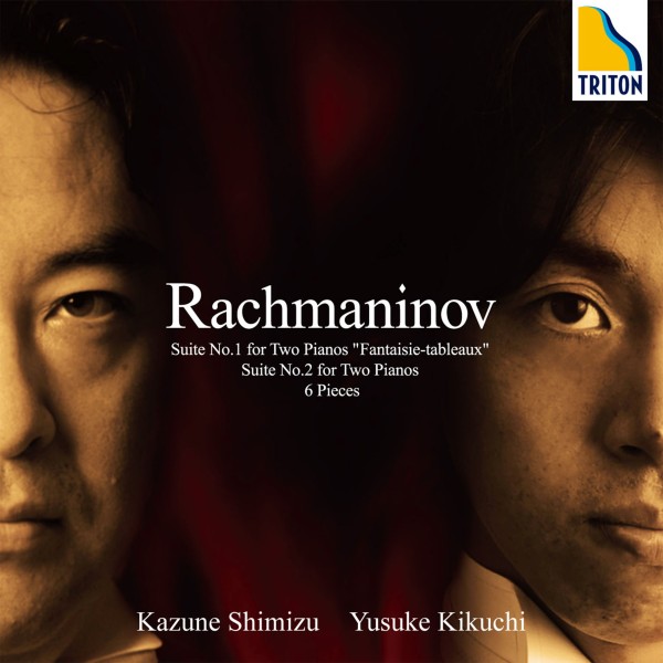 ラフマニノフ：2台ピアノのための組曲 第 1番 & 第 2番、6つの小品