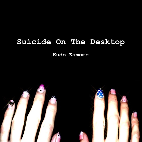 Suicide On The Desktop