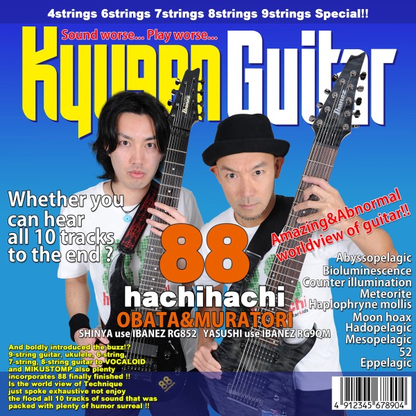 Kyugen Guitar