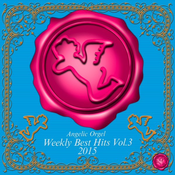 Weekly Best Hits Vol.3 2015 (オルゴールミュージック)