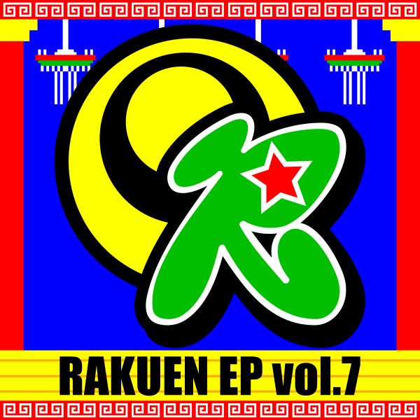 RAKUEN EP vol.7