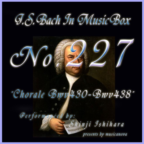 バッハ・イン・オルゴール２２７　／コラール　BWV４３０からBWV４３８