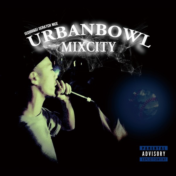 UrbanBowl Mixcity