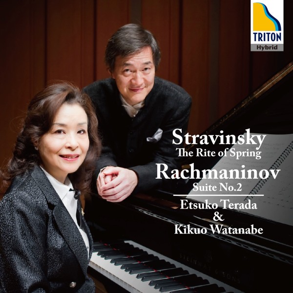 ストラヴィンスキー：春の祭典(4手版）、ラフマニノフ：2台ピアノのための組曲 第 2番