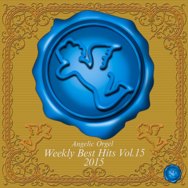 Weekly Best Hits Vol.15 2015 (オルゴールミュージック)