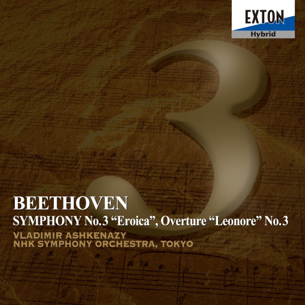 ベートーヴェン：交響曲 第 3番「英雄」、序曲「レオノーレ」第3番