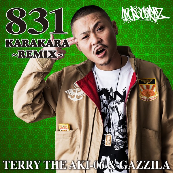 831KARAKARA REMIX -Single