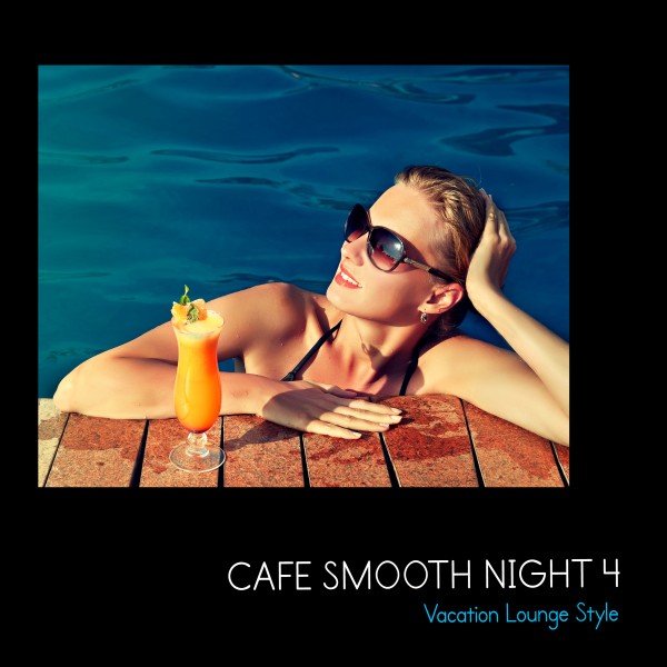 Cafe Smooth Night 4（夏の夜のラウンジ・ミュージック）