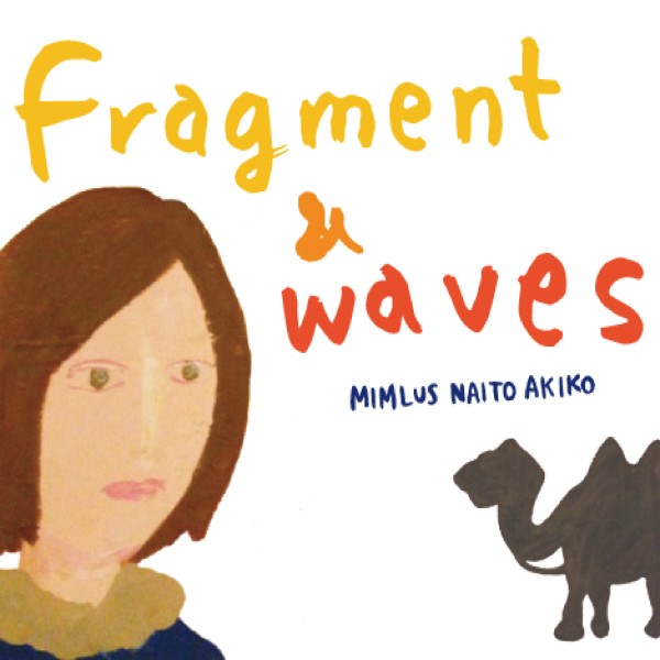 Fragment & waves