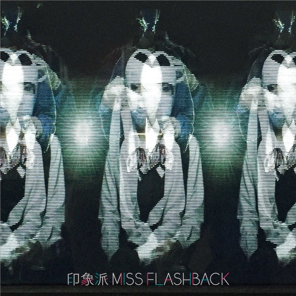 Miss Flashback
