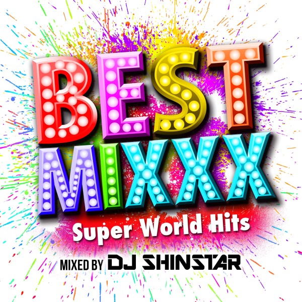 BEST MIXXX -Super World Hits- mixed by DJ SHINSTAR