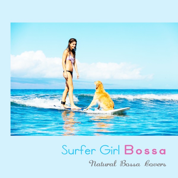 サーフ・ガール・ボッサ - Relaxin' Bossa Covers