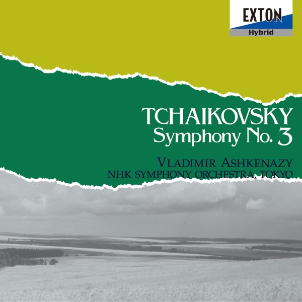 チャイコフスキー：交響曲 第 3番 「ポーランド」
