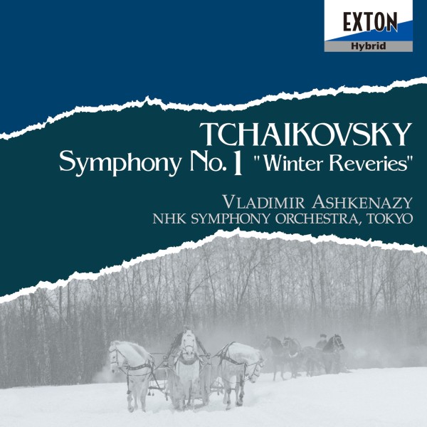 チャイコフスキー：交響曲 第 1番 「冬の日の幻想」