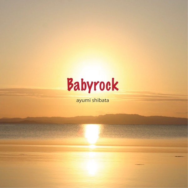 Babyrock -SONPUB remix-