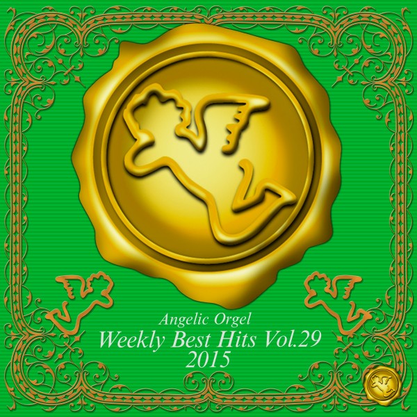 Weekly Best Hits Vol.29 2015 (オルゴールミュージック)