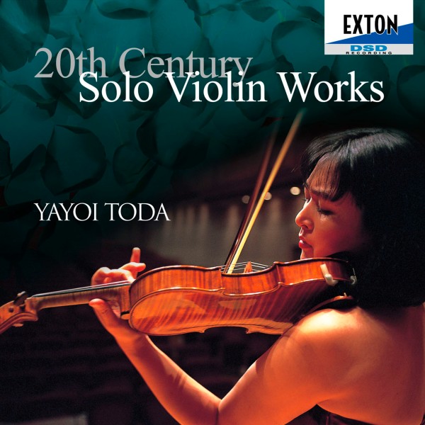 20世紀無伴奏ヴァイオリン作品集