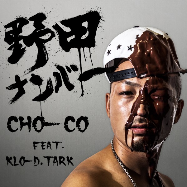 野田ナンバー feat. KLO-D,TARK